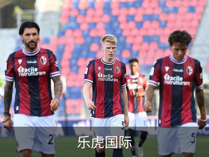 走进乐虎国际